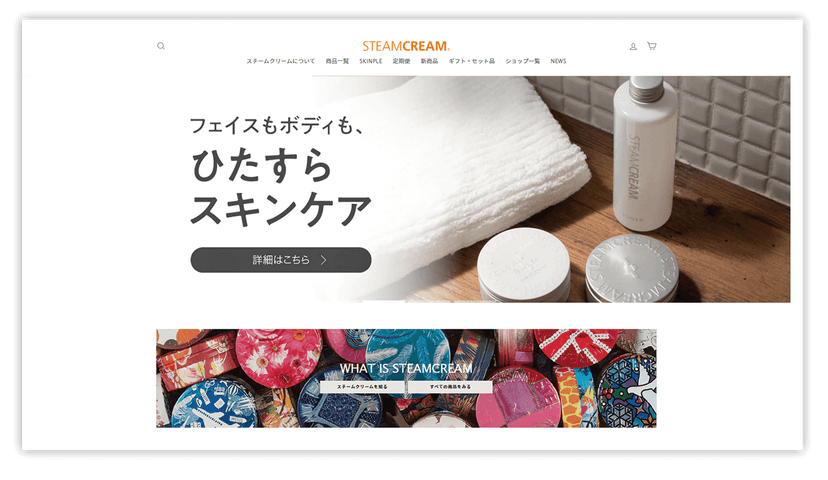 レビュー依頼のコスト削減とレビュー数の大幅増を実現。サイトの改善にも活用