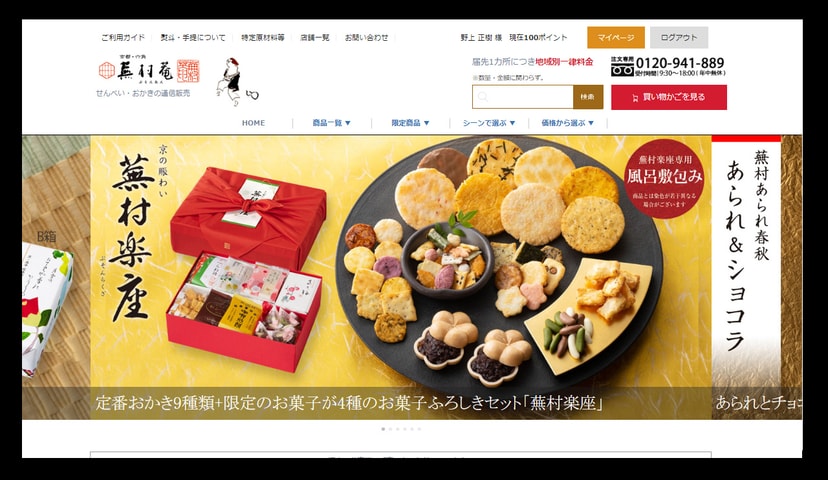 U-KOMI導入によりレビューが集まらない課題を解消。集客数も大幅に増加