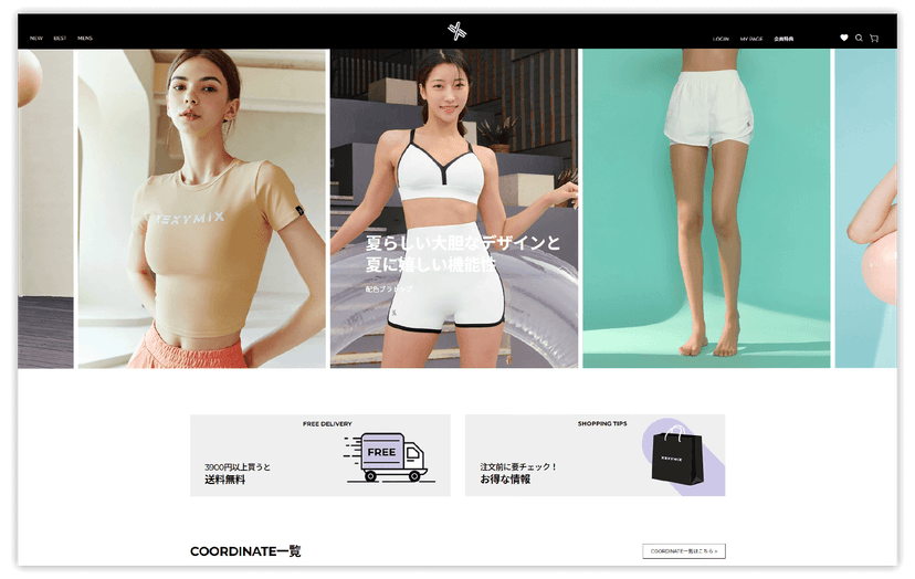 レビューの充実度が購入の決め手に。U-KOMI導入でお客様とのコミュニケーションも活性化